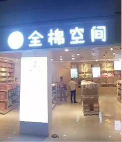 2015年 嫁接械字号创新品类