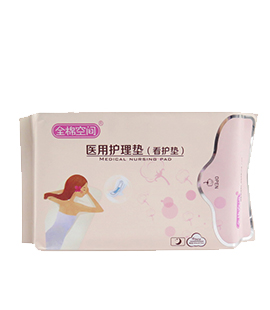 医用卫生巾