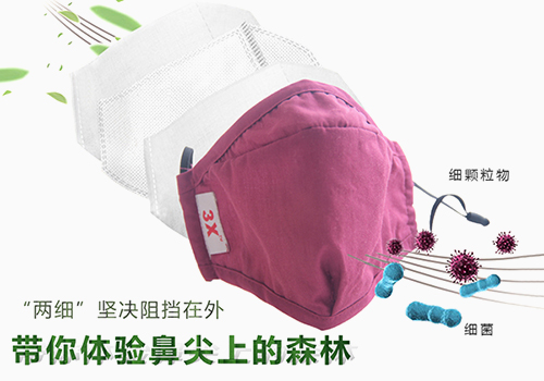 3X-口罩_02.jpg
